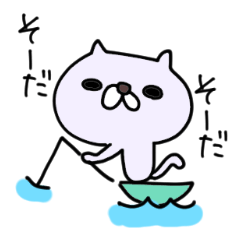 Just say whatever and reply