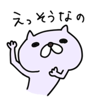 Just say whatever and reply sticker #4206456