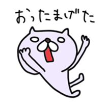 Just say whatever and reply sticker #4206457