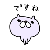 Just say whatever and reply sticker #4206459