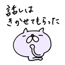 Just say whatever and reply sticker #4206460