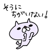 Just say whatever and reply sticker #4206461