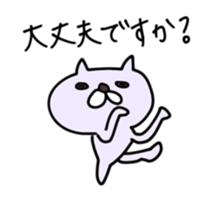 Just say whatever and reply sticker #4206462