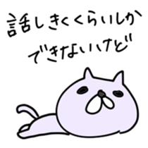 Just say whatever and reply sticker #4206463