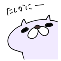 Just say whatever and reply sticker #4206465