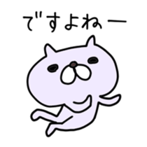 Just say whatever and reply sticker #4206466