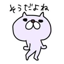 Just say whatever and reply sticker #4206473