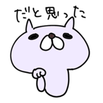 Just say whatever and reply sticker #4206474