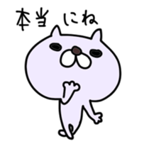 Just say whatever and reply sticker #4206477