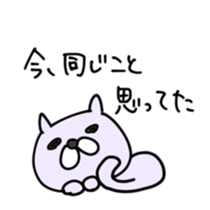 Just say whatever and reply sticker #4206487