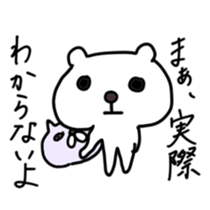 Just say whatever and reply sticker #4206493