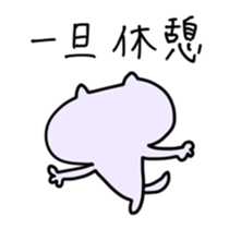 Just say whatever and reply sticker #4206495