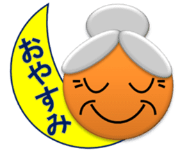 Small grandmother of the message sticker #4206537