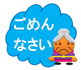 Small grandmother of the message sticker #4206539