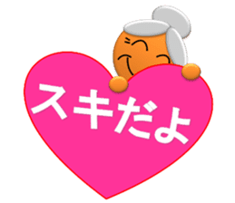 Small grandmother of the message sticker #4206544