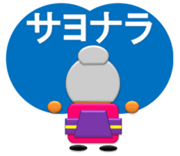 Small grandmother of the message sticker #4206545