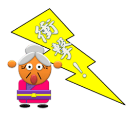 Small grandmother of the message sticker #4206546