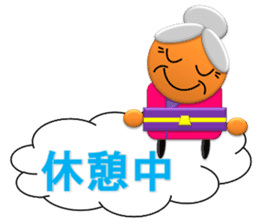 Small grandmother of the message sticker #4206547