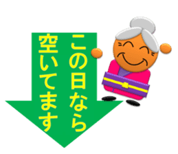 Small grandmother of the message sticker #4206549