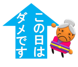 Small grandmother of the message sticker #4206550