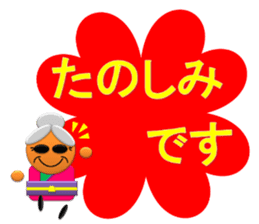 Small grandmother of the message sticker #4206551