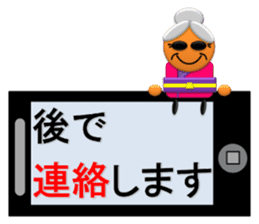 Small grandmother of the message sticker #4206552