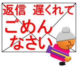 Small grandmother of the message sticker #4206553