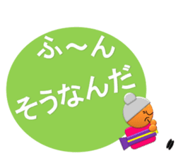 Small grandmother of the message sticker #4206556