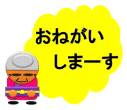 Small grandmother of the message sticker #4206558