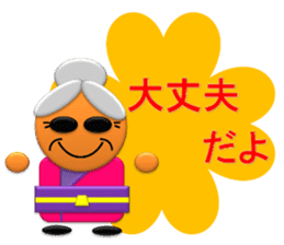 Small grandmother of the message sticker #4206559