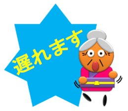 Small grandmother of the message sticker #4206561