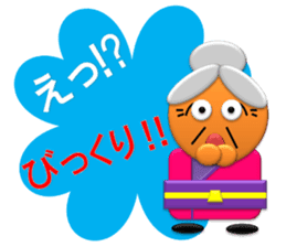 Small grandmother of the message sticker #4206566