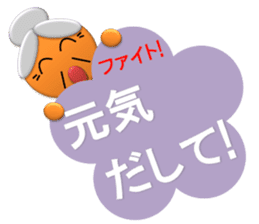 Small grandmother of the message sticker #4206567