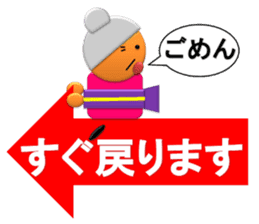 Small grandmother of the message sticker #4206568