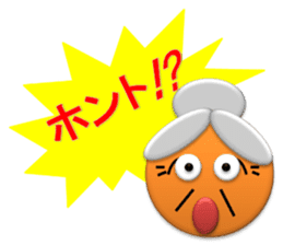 Small grandmother of the message sticker #4206569