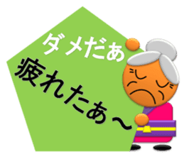 Small grandmother of the message sticker #4206570