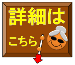 Small grandmother of the message sticker #4206572