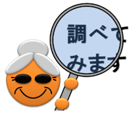 Small grandmother of the message sticker #4206573