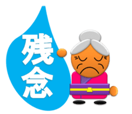 Small grandmother of the message sticker #4206575