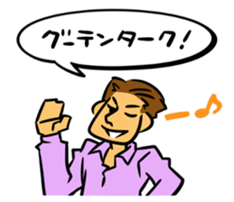 internationally-minded man...not! sticker #4206578