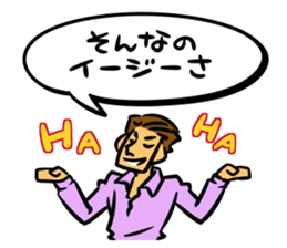 internationally-minded man...not! sticker #4206581