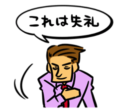 internationally-minded man...not! sticker #4206590