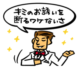 internationally-minded man...not! sticker #4206595