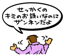 internationally-minded man...not! sticker #4206596