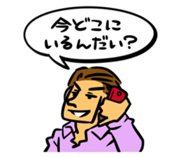 internationally-minded man...not! sticker #4206597