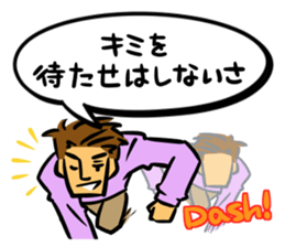 internationally-minded man...not! sticker #4206598