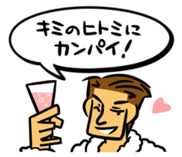 internationally-minded man...not! sticker #4206601