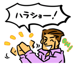 internationally-minded man...not! sticker #4206604