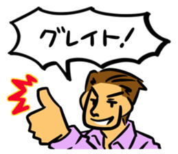 internationally-minded man...not! sticker #4206605