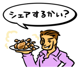 internationally-minded man...not! sticker #4206609